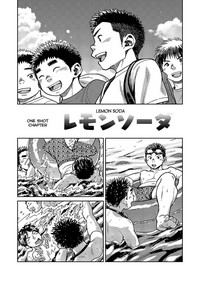 Manga Shounen Zoom Vol. 17 hentai