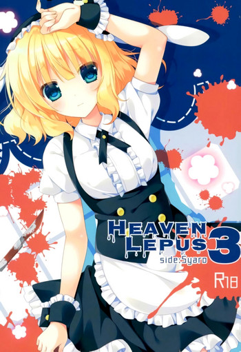 Heaven Lepus3 Side:Syaro hentai