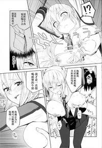 Graf Oppai Itadakimasu! hentai