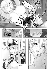 Graf Oppai Itadakimasu! hentai