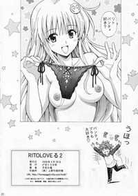 Rito Love Ru 2 hentai