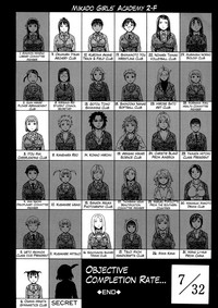 2gumi Zenin Seikou Ch. 1-5 hentai