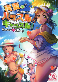 Manatsu no Hustle Castle! hentai