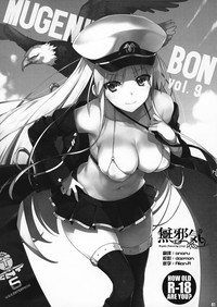MUGENKIDOU BON! Vol. 9 hentai
