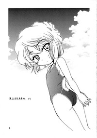 Manga Sangyou Haikibutsu 07 hentai