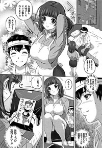 Koyoi, Tsuma ga Sarasarete… hentai