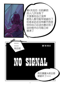 铃铃的快乐奴隶生活 hentai