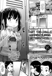 Houkago ni wa Kouiu Koto mo Mare ni Yoku Aru | That too could happen during afterschool hentai