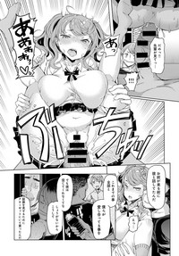 COMIC Anthurium 2017-11 hentai