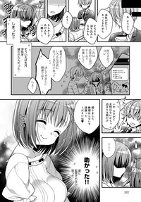 COMIC Anthurium 2017-11 hentai