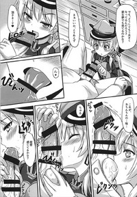 Doitsu Kanmusu Soushuuhen hentai