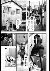 Mashou no Jukujo 2 Biniku no Tawamure hentai