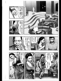Mashou no Jukujo 3 Mousou no Sedai hentai