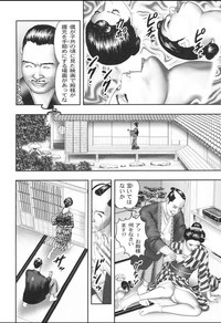 Mashou no Jukujo 1 Mitsu no Kagiana hentai
