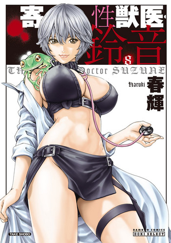 Kisei Juui Suzune 8 hentai