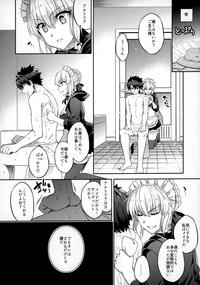 C9-31 Maid Alter ni Gohoushi Saretai hentai