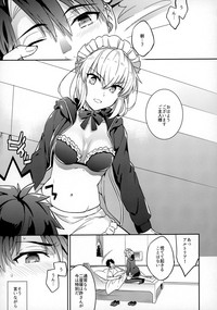 C9-31 Maid Alter ni Gohoushi Saretai hentai