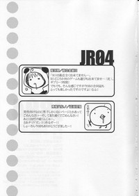 JR04 hentai