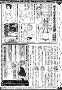 COMIC MILF 2017-10 Vol. 38 hentai