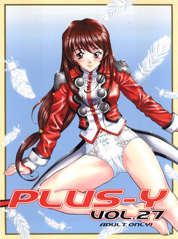 PLUS-Y Vol. 27 hentai