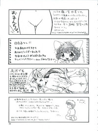 PLUS-Y Vol. 26 hentai