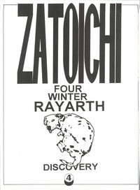 Zatoichi 4 Winter - Rayearth hentai