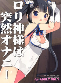 Loli Kami-sama wa Totsuzen Onanie hentai