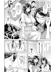 COMIC Shingeki 2017-11 hentai