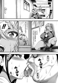 COMIC Shingeki 2017-11 hentai