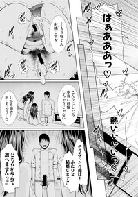 COMIC Shingeki 2017-11 hentai