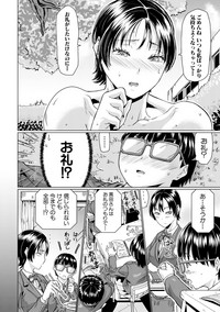 COMIC Shingeki 2017-11 hentai