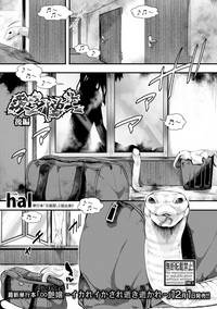 COMIC Shingeki 2017-11 hentai