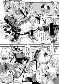 COMIC Shingeki 2017-11 hentai