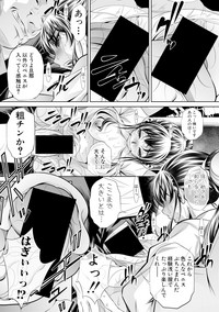 COMIC Shingeki 2017-11 hentai