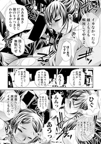 COMIC Shingeki 2017-11 hentai