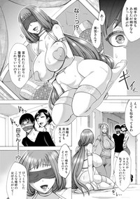 COMIC Shingeki 2017-11 hentai