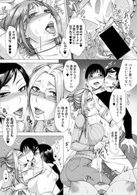 COMIC Shingeki 2017-11 hentai