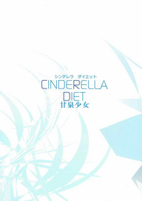 CINDERELLA DIET hentai