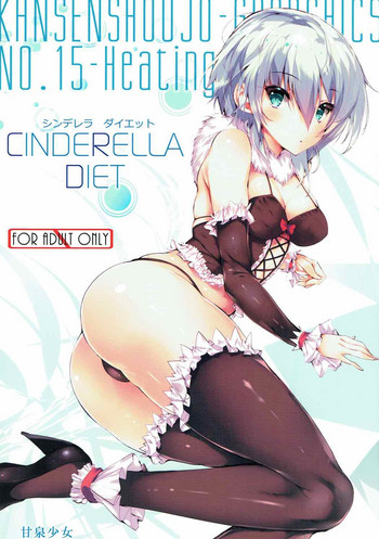 CINDERELLA DIET hentai