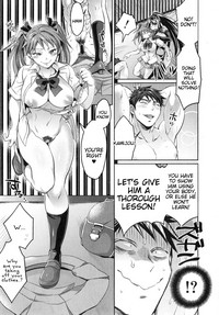 Waruiko dare da? hentai