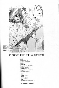 Edge Of The Knife hentai