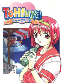 Toufuya Juurokuchou - ToHfuya hentai