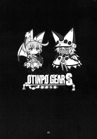 OTINPO GEARS EX hentai