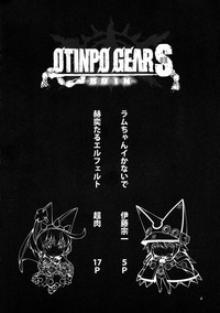 OTINPO GEARS EX hentai
