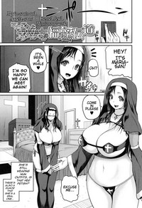 Opink Health Seibo no Fukuin Ch. 1-3, 9 hentai