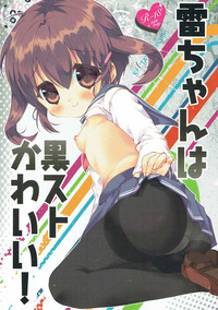 Ikazuchi-chan wa KuroSto Kawaii! hentai