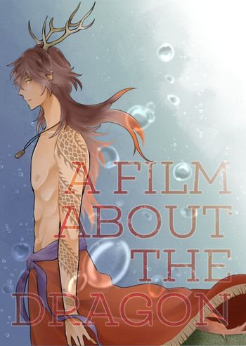 A FILM ABOUT THE DRAGON hentai