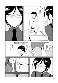 Yurikago kara Hakaba made Yagen-kun to hentai