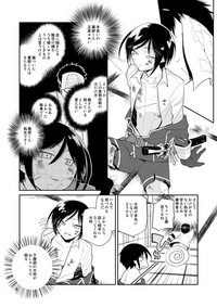 Yurikago kara Hakaba made Yagen-kun to hentai