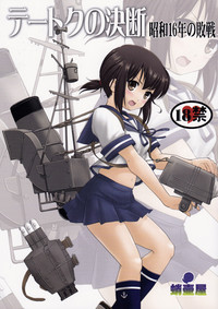 Teitoku no Ketsudan | Admiral's Decision hentai